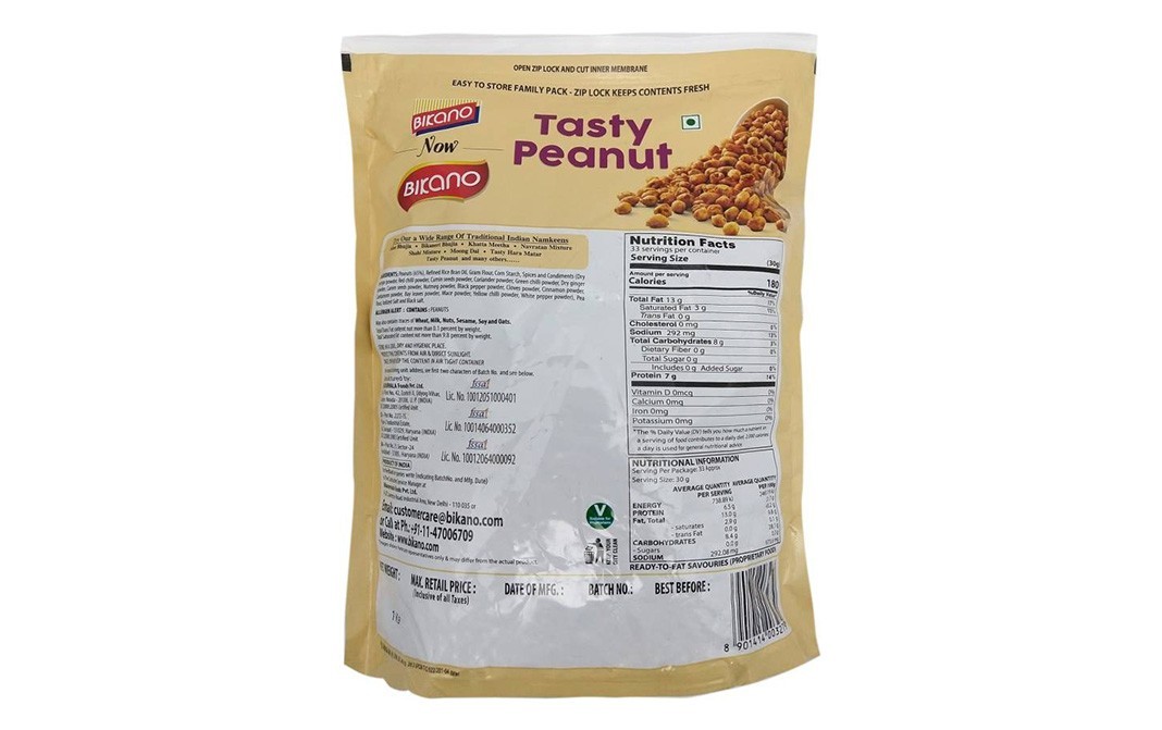 Bikano Tasty Peanut (Spicy Coated Peanuts)   Pack  1 kilogram